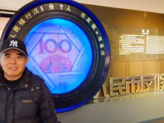 -沈阳金融博物馆