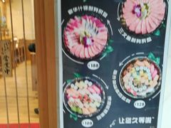 -林妈妈村·日式料理(宝山万达店)