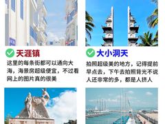 -亚龙湾热带天堂森林公园