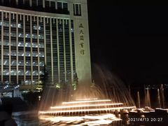 -长安大学(北校区)