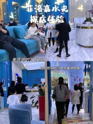 -深圳原色医疗美容