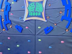 -爱蹦iBOON蹦床运动馆(江汉店)