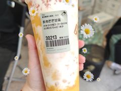 -喜茶(深圳海岸城店)