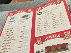 -骏丰酒楼(黄编店)