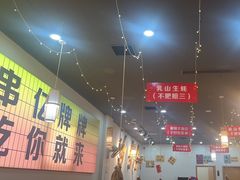 -亿牌牌东北烧烤(怀特店)