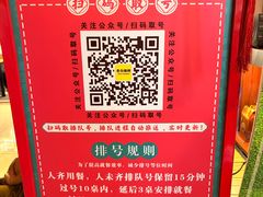 -老白清真烧烤(锦州旗舰店)