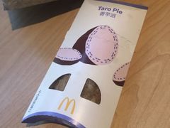 香芋派-麦当劳(茂名电白分店)