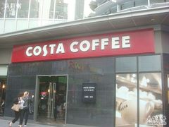 -COSTA COFFEE(吴江路店)