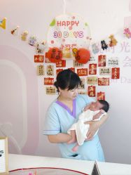 -喜孕时光月子中心(北大妇儿东侧店)