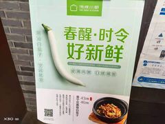 -汤城小厨•粤菜•靓汤(苏州街店)