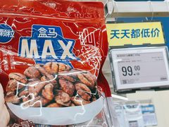 -盒马X会员店(上海森兰商都店)