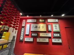 -清真·京华源铜锅涮肉(丰庆店)