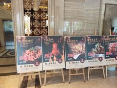 -百姓渔村(西宫店)