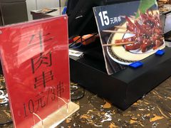 -阿芮烤鸡爪(世纪金源店)