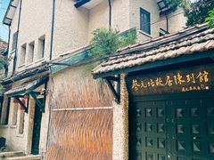 -上海蔡元培故居陈列馆