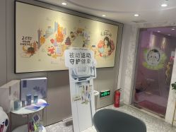 -咪咪专业脱毛连锁机构