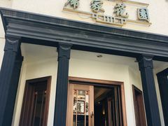 门面-席家花园(巨鹿花园店)