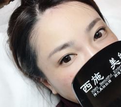 -西施无菌半永久纹绣眉眼影唇轻增发纹发际线