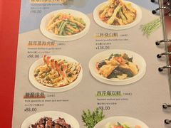 -鼎泰丰(国金中心店)