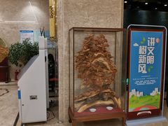 -兰州安盛国际酒店(吾悦广场店)