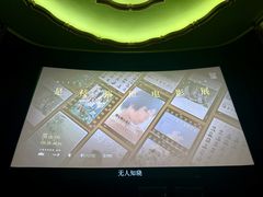 -大光明电影院(南京西路店)