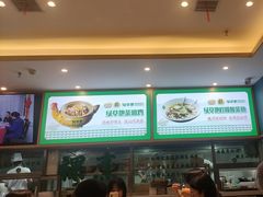 -绿草地·湘菜(7mall店)