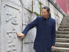 -长春观斋补堂素菜馆