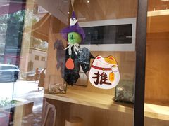-大葱柠檬茶scallionlemontea(中山八路富力店)