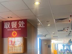 -麦当劳(三亚凤凰机场店)