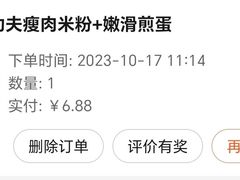 -真功夫(聚龙湾店)