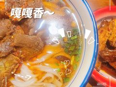 -矮子粉店1985·长沙米粉(湘春路店)