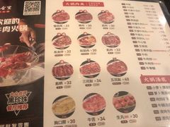 -八合里牛肉火锅(八合里总店)