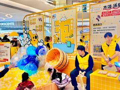 -沈阳铁西万象汇