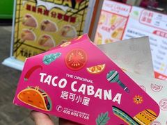 -江大后街