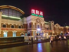 -沈阳站