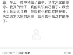 盛京一禾-盛京一禾