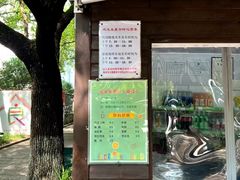 -杭州半山国家森林公园