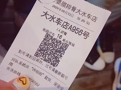 -阿婆情腊排骨火锅(金虹路店)