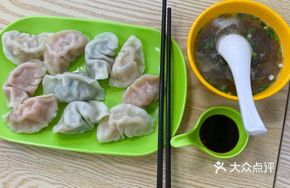 Bok Choy Egg Skin Pork Dumplings
