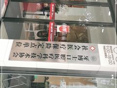 -牙博士口腔品牌连锁(昆山城区店)