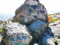 -鬼笑石后山停车场