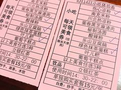 -成都蓝城悦杏温泉美食酒店(宽窄巷子店)