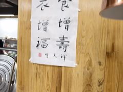 -素清香(解放路店)