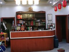 -云南火塘人家(西藏火塘第一家)