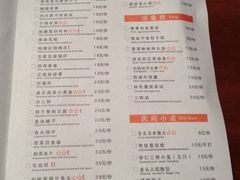 菜单-老头儿油爆虾(星光一期店)