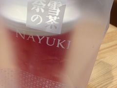 -奈雪的茶(石厦时代广场店)