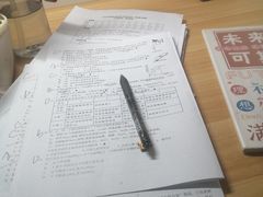 -王知之·自助·自习室(杭州蒋村店)