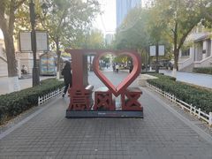 -天津意大利风情旅游区