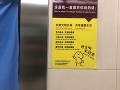 -海淀黄庄(地铁站)