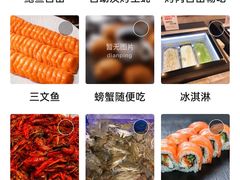 -山海盟海鲜烤肉自助餐厅(杭州萧山银泰店)